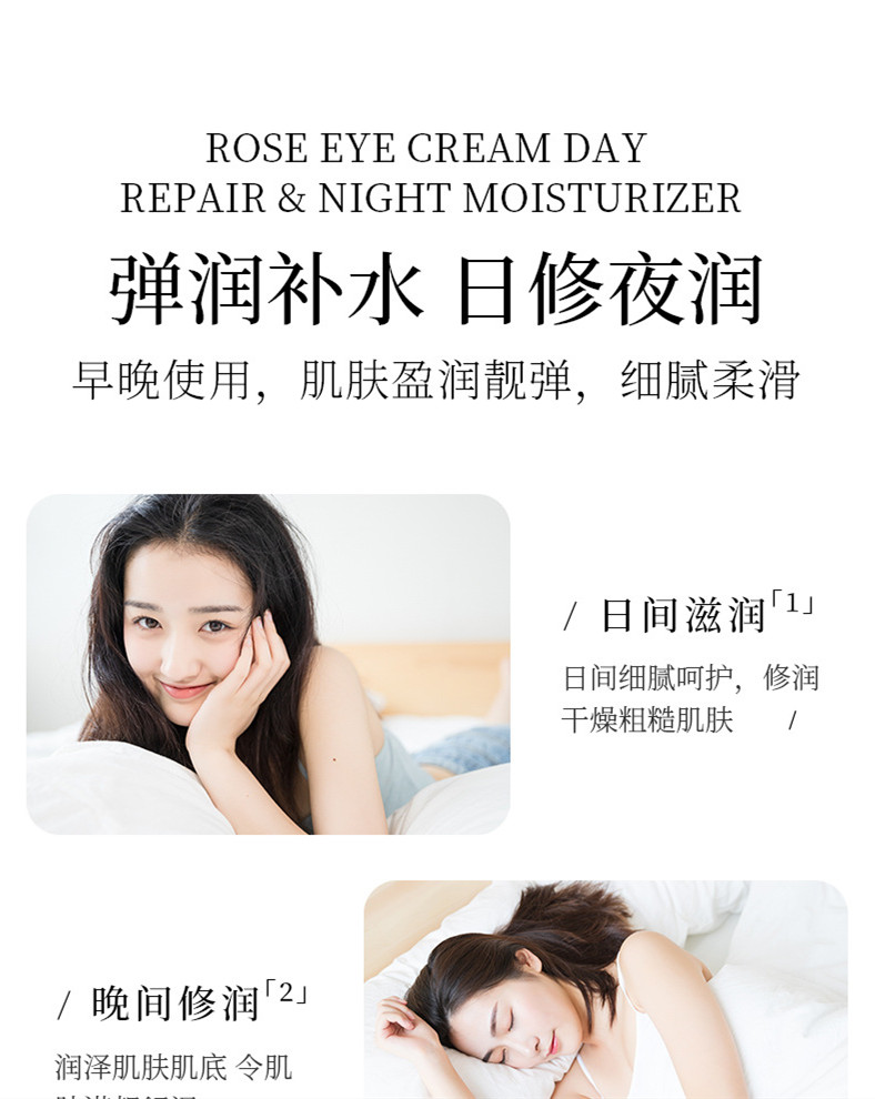 梵贞胶原蛋白弹润珍珠霜贵妇重组珍珠丸子填充霜保湿面霜详情10