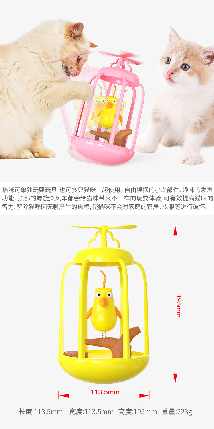 Wholesale of new pet supplies: birdcage, sound-making spring, self-entertaining, unbreakable doll, windmill, cat playmaker, carousel, cat toys pic 6