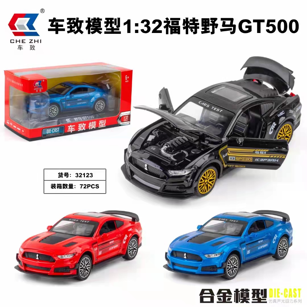 Chezhi 32123 Wild Horse GT500 car model alloy car model 32 scale 72 pieces per box