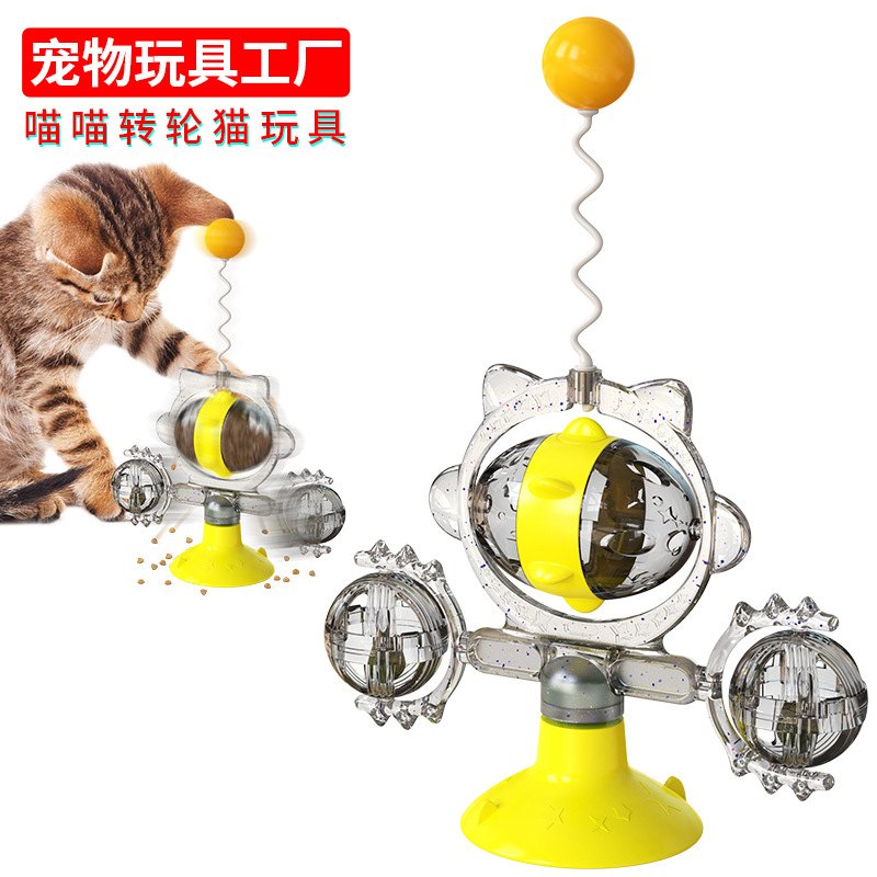 Pet supplies, cat toys factory wholesale new products, slow food, leaky food, self-entertainment, boredom suction cups, cat toys, spinning wheels, spinning discs Specification image