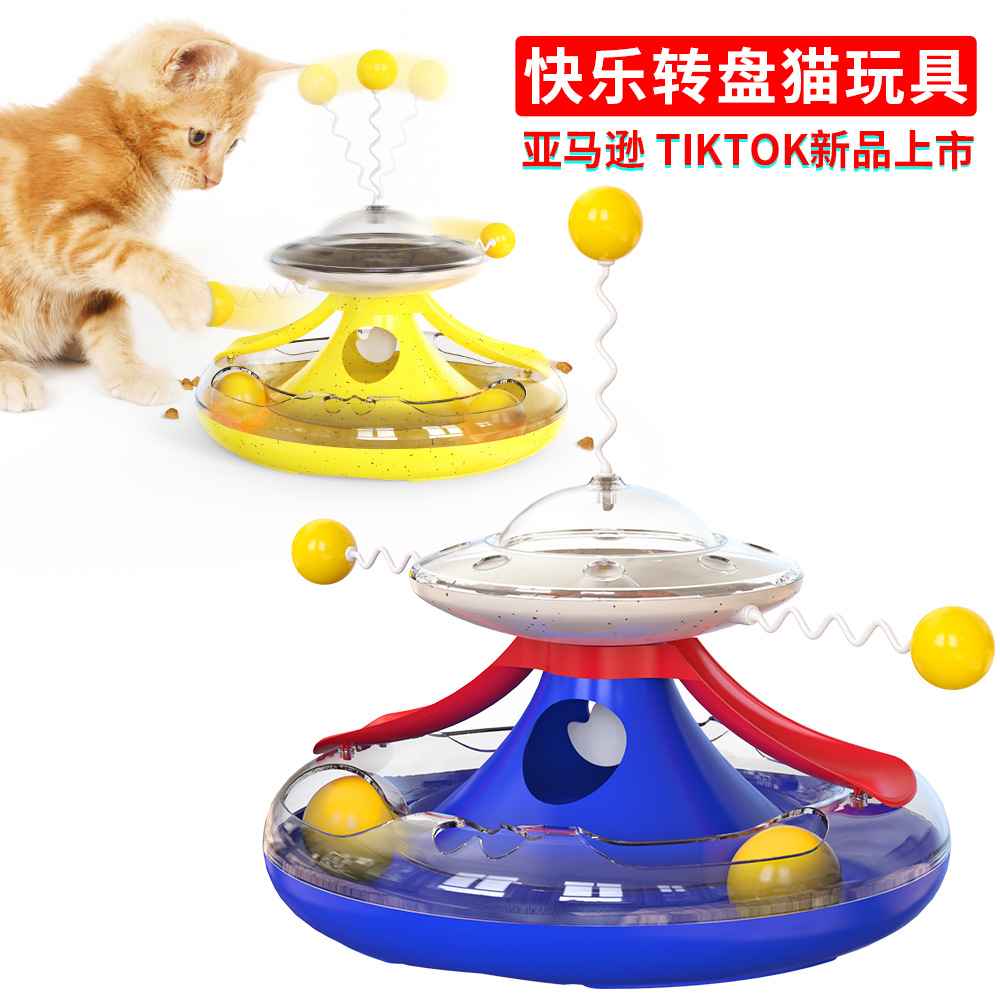 New pet supplies: Amazon's untoppling doll, cat toy ball, interactive self-fun track turntable, slow-eating cat toy that leaks food