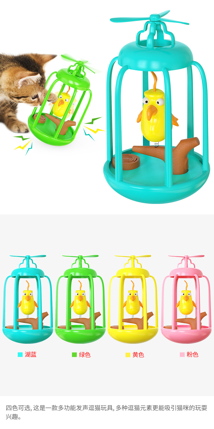Wholesale of new pet supplies: birdcage, sound-making spring, self-entertaining, unbreakable doll, windmill, cat playmaker, carousel, cat toys pic 1