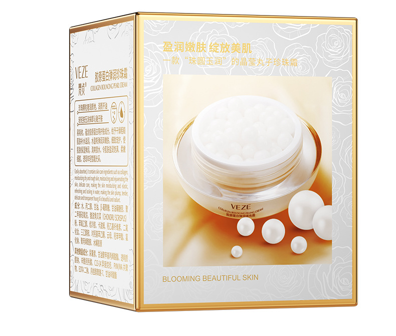 梵贞胶原蛋白弹润珍珠霜贵妇重组珍珠丸子填充霜保湿面霜详情13