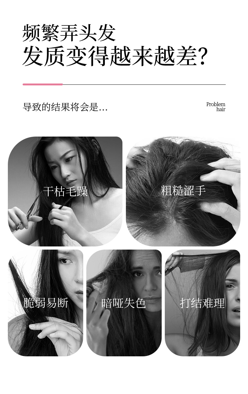 梵贞水蜜桃润泽丝滑发膜  润泽护发素 发膜直销详情7
