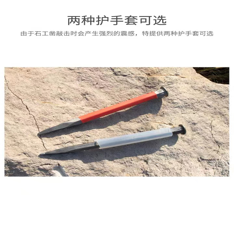 开拓凿子石工破石头工具扁头錾子手工水泥尖凿平头石匠钢凿特钢劈石器详情3