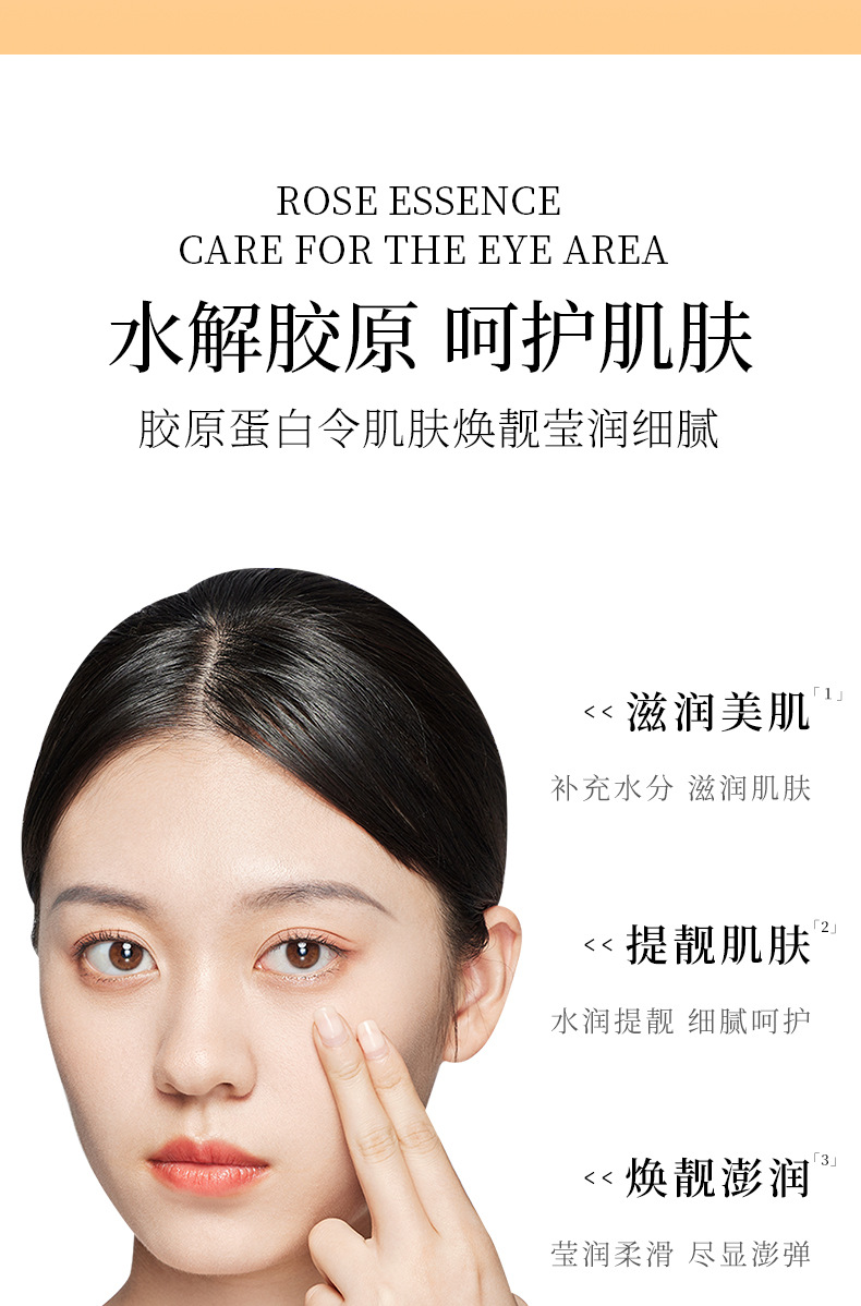 梵贞胶原蛋白弹润珍珠霜贵妇重组珍珠丸子填充霜保湿面霜详情4