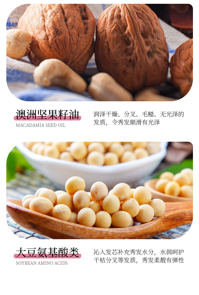 梵贞水蜜桃润泽丝滑发膜  润泽护发素 发膜直销详情11