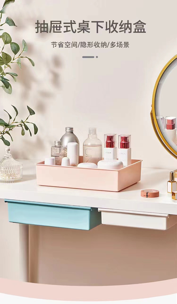 桌下抽屉式收纳盒桌面办公文具收纳书桌底置物架大号手机隐藏神器详情2