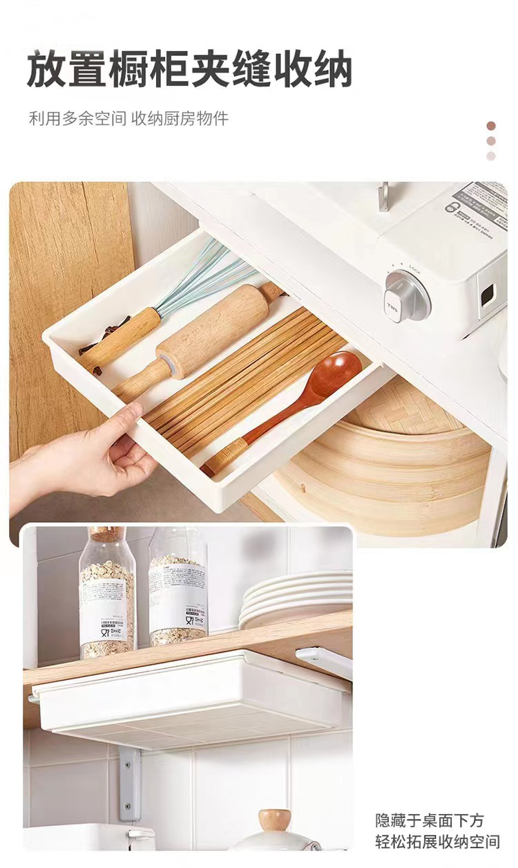 桌下抽屉式收纳盒桌面办公文具收纳书桌底置物架大号手机隐藏神器详情6