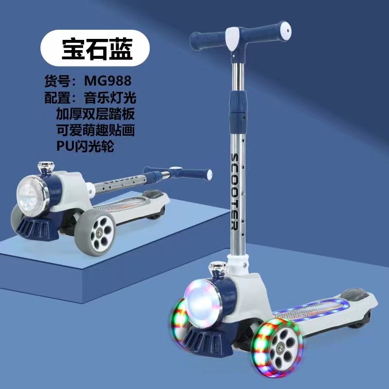 Children's Scooters Scooters With Light Toys Children's Scooters 3-In-1 Skateboards 5-In-1 Children's Scooters 3029 Specification drawing