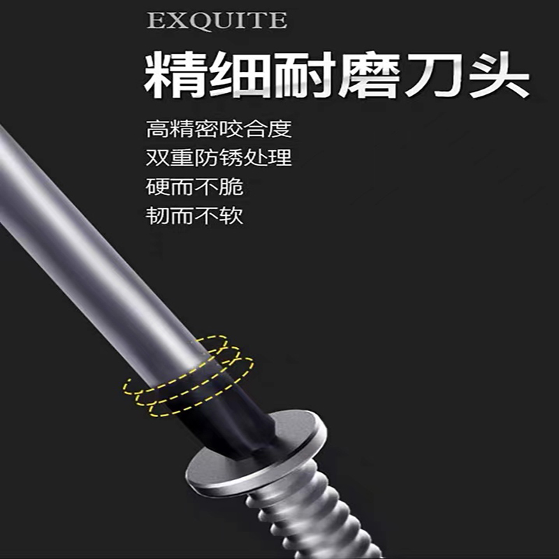 开拓台湾制造十字螺丝刀工业级带磁性强力超硬装机改锥起子套装详情2