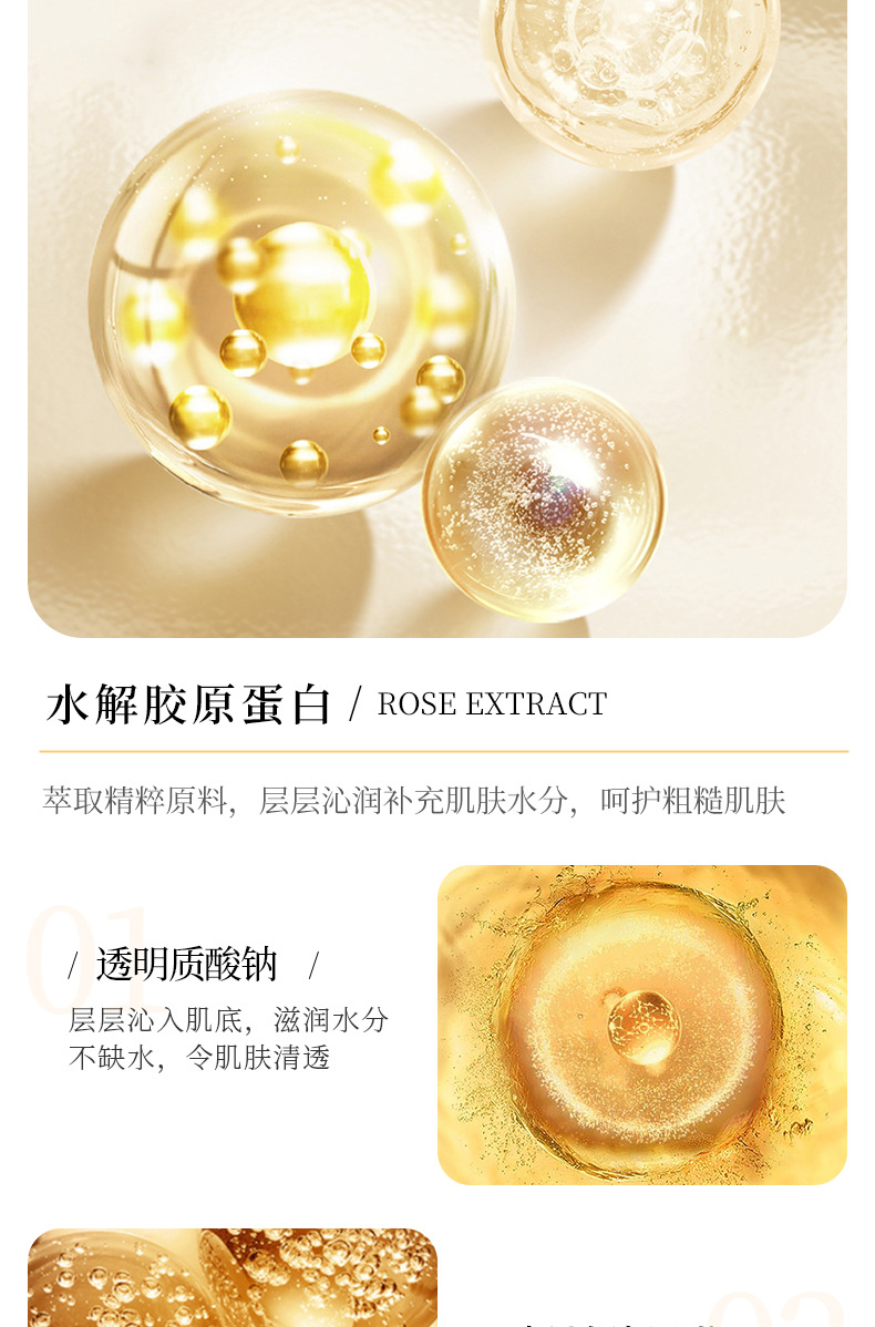 梵贞胶原蛋白弹润珍珠霜贵妇重组珍珠丸子填充霜保湿面霜详情7