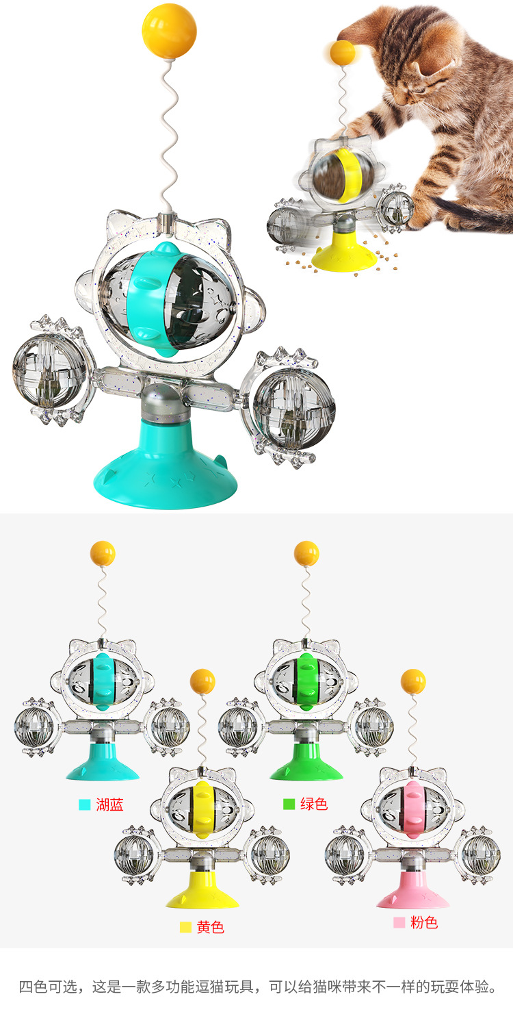Pet supplies, cat toys factory wholesale new products, slow food, leaky food, self-entertainment, boredom suction cups, cat toys, spinning wheels, spinning discs pic 1
