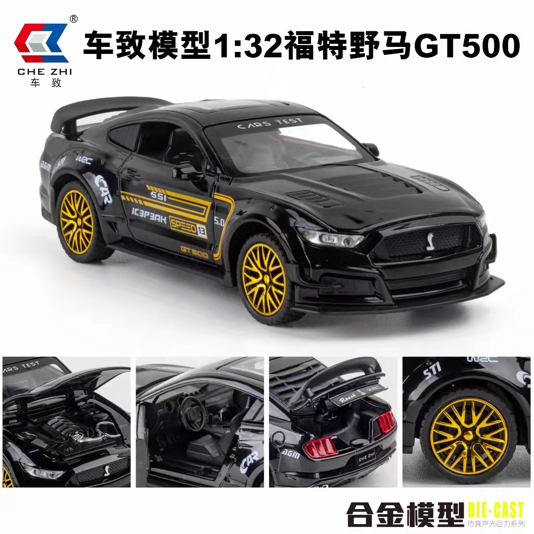 Chezhi 32123 Wild Horse GT500 car model alloy car model 32 scale 72 pieces per box details Picture