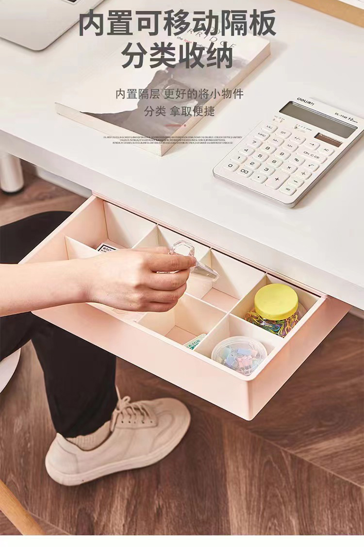 桌下抽屉式收纳盒桌面办公文具收纳书桌底置物架大号手机隐藏神器详情4
