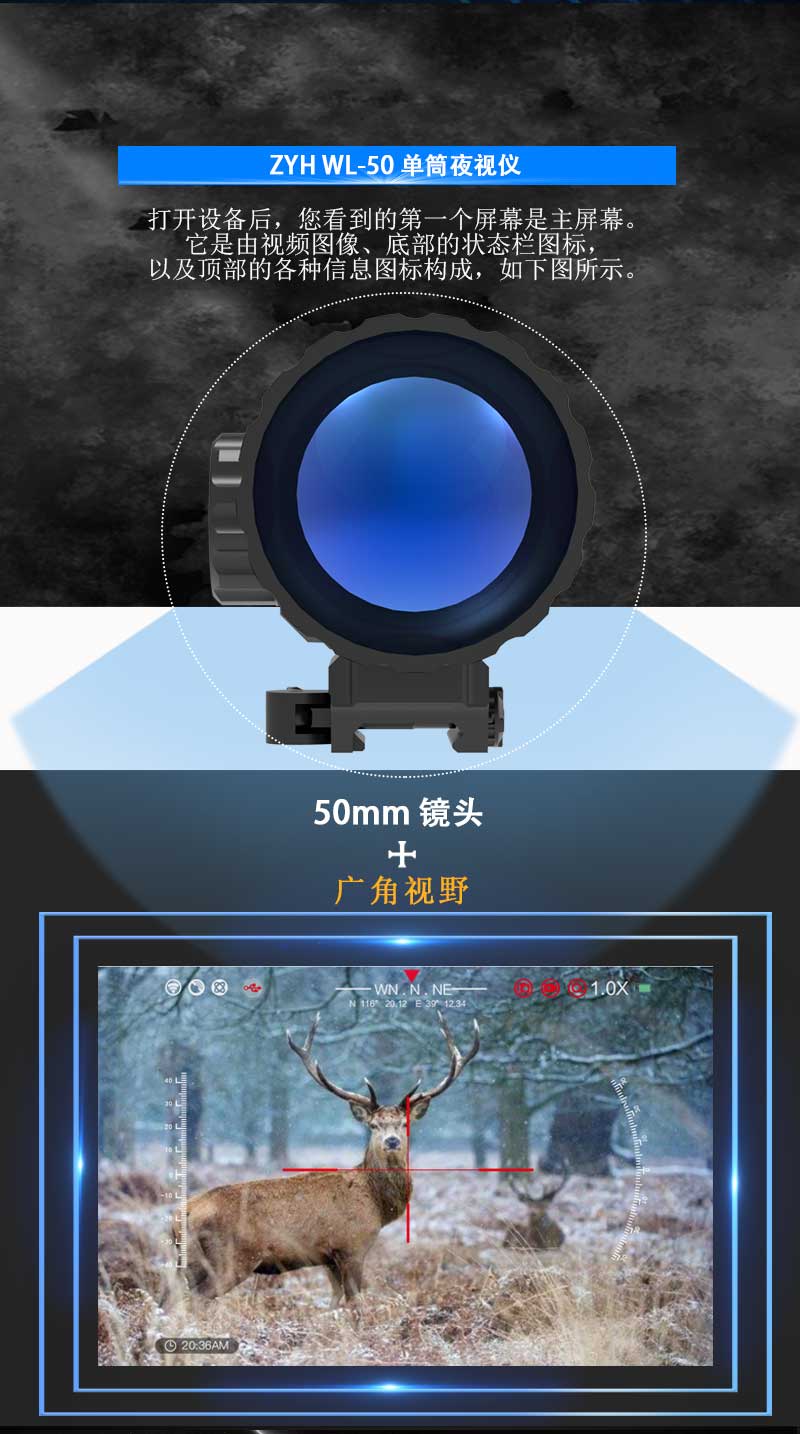 自由虎WL-50红外夜视仪双筒望远镜数码变倍高清全黑拍照录像户外详情6