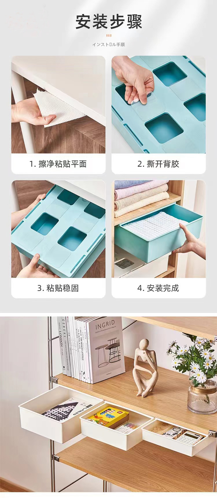 桌下抽屉式收纳盒桌面办公文具收纳书桌底置物架大号手机隐藏神器详情11