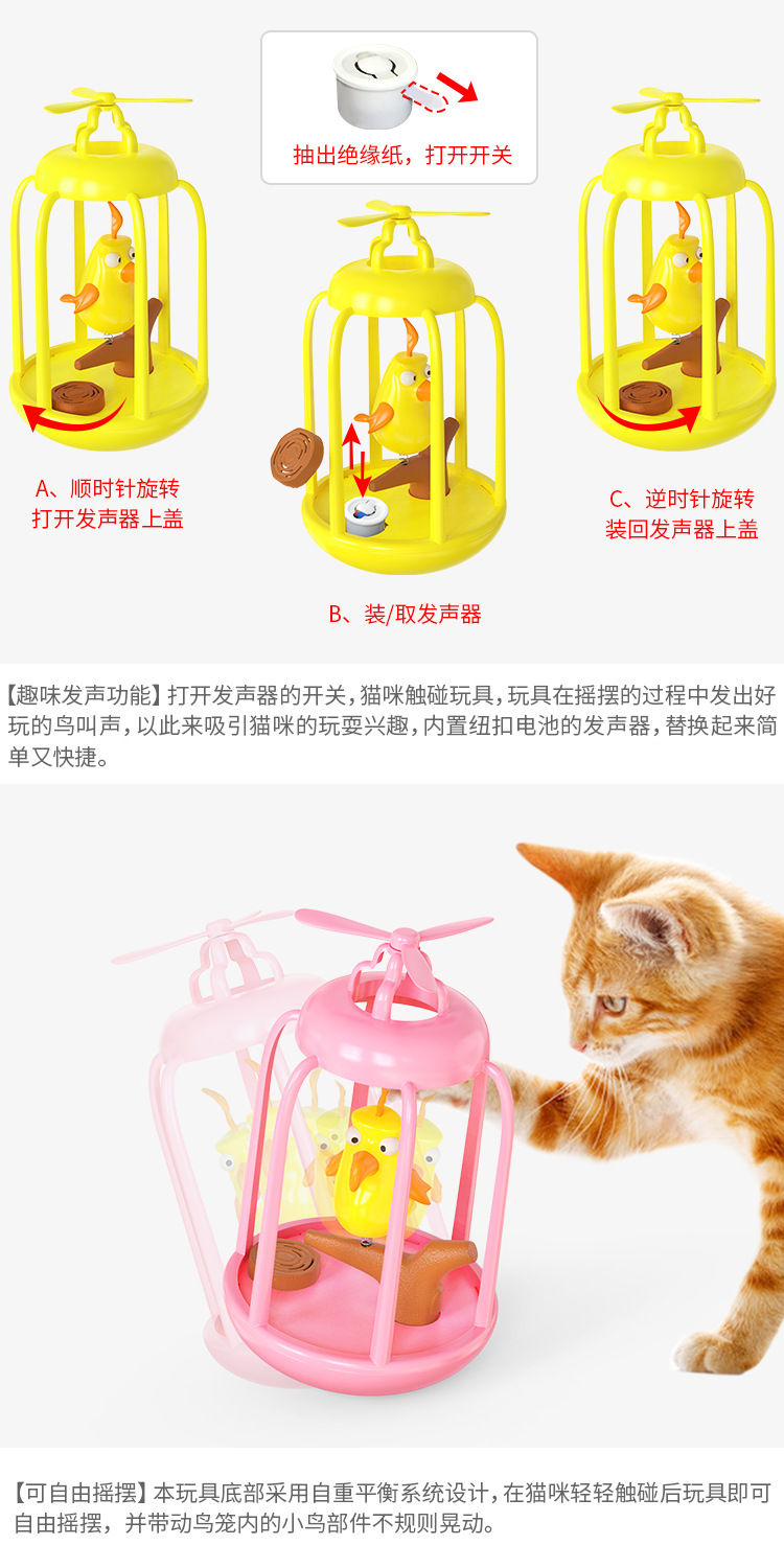 Wholesale of new pet supplies: birdcage, sound-making spring, self-entertaining, unbreakable doll, windmill, cat playmaker, carousel, cat toys pic 4