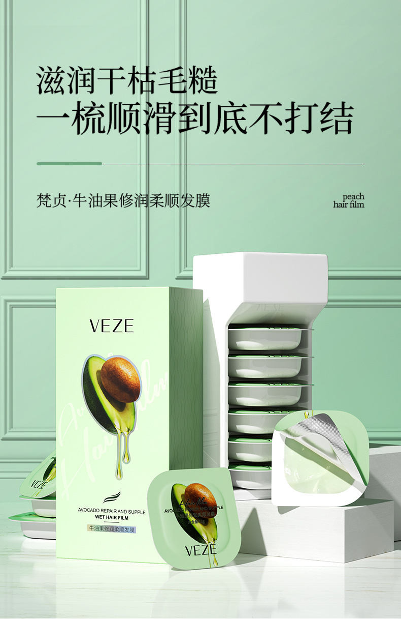 梵贞水蜜桃润泽丝滑发膜  润泽护发素 发膜直销详情3