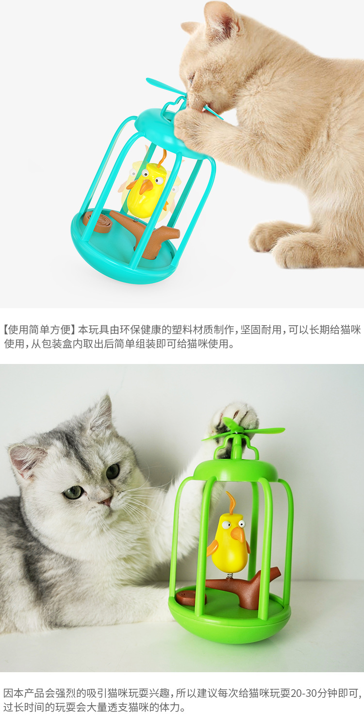 Wholesale of new pet supplies: birdcage, sound-making spring, self-entertaining, unbreakable doll, windmill, cat playmaker, carousel, cat toys pic 5