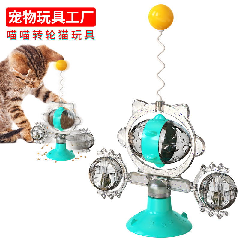 Pet supplies, cat toys factory wholesale new products, slow food, leaky food, self-entertainment, boredom suction cups, cat toys, spinning wheels, spinning discs