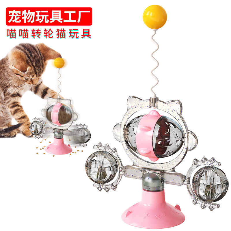 Pet supplies, cat toys factory wholesale new products, slow food, leaky food, self-entertainment, boredom suction cups, cat toys, spinning wheels, spinning discs details Picture
