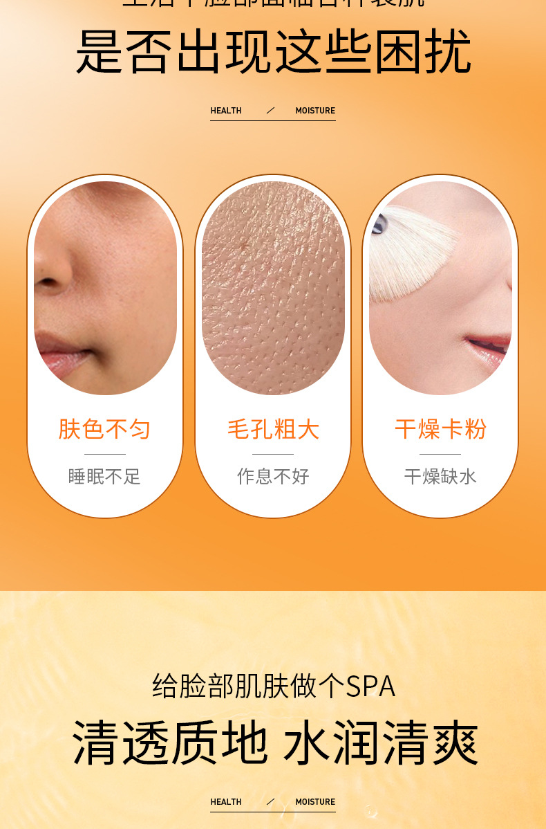 泊泉雅维生素C皙润精华水 补水保湿提靓肤色面部护肤爽肤水详情3