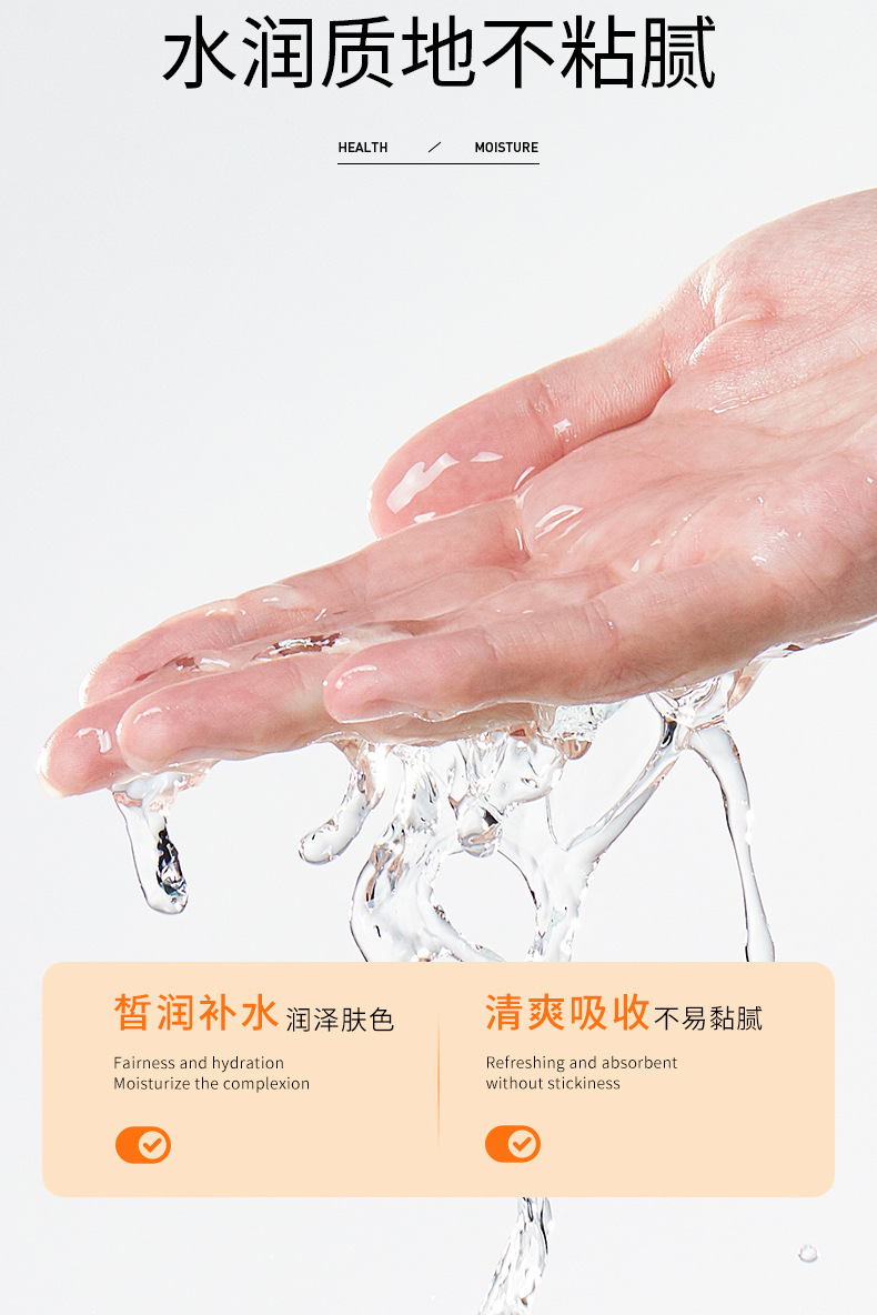 泊泉雅维生素C皙润精华水 补水保湿提靓肤色面部护肤爽肤水详情9