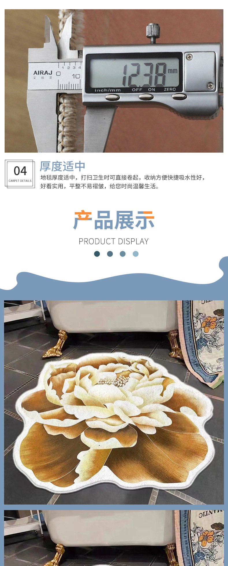 千思 花朵异形仿羊绒浴室吸水垫子客厅卧室仿羊绒入户门地垫详情6