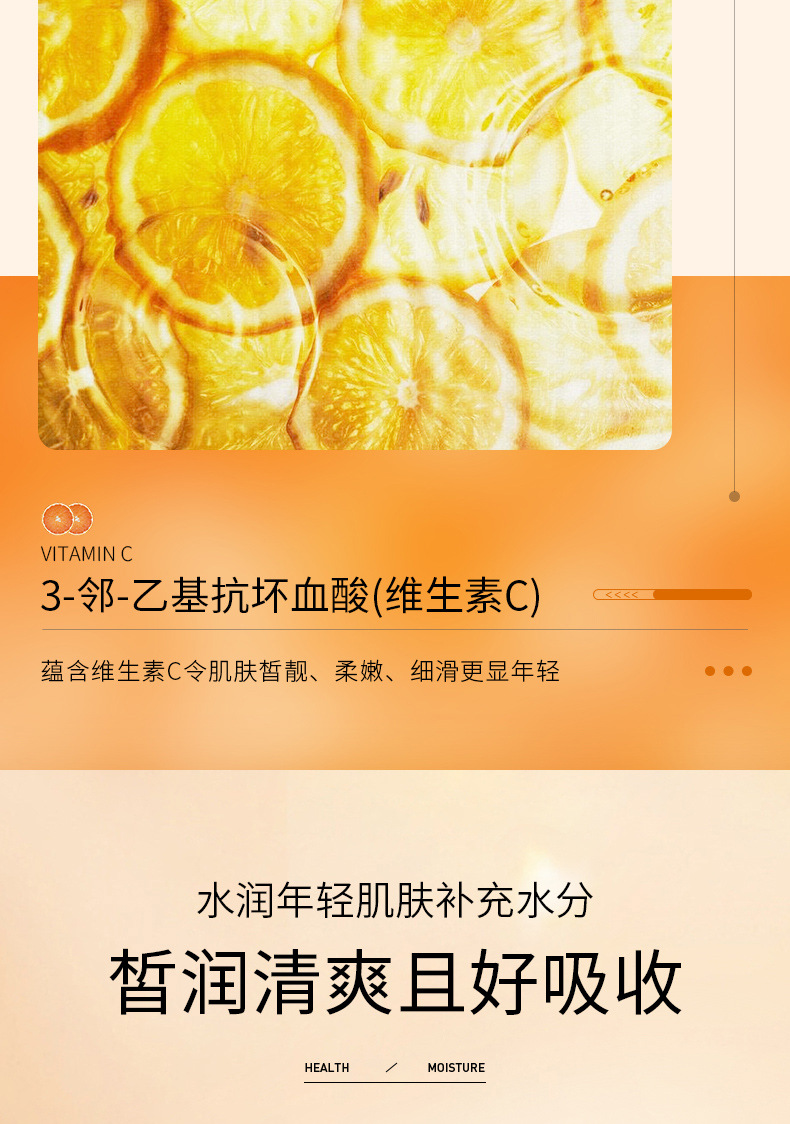 泊泉雅维生素C皙润精华霜 补水保湿滋润提靓嫩肤面部护理面霜详情6