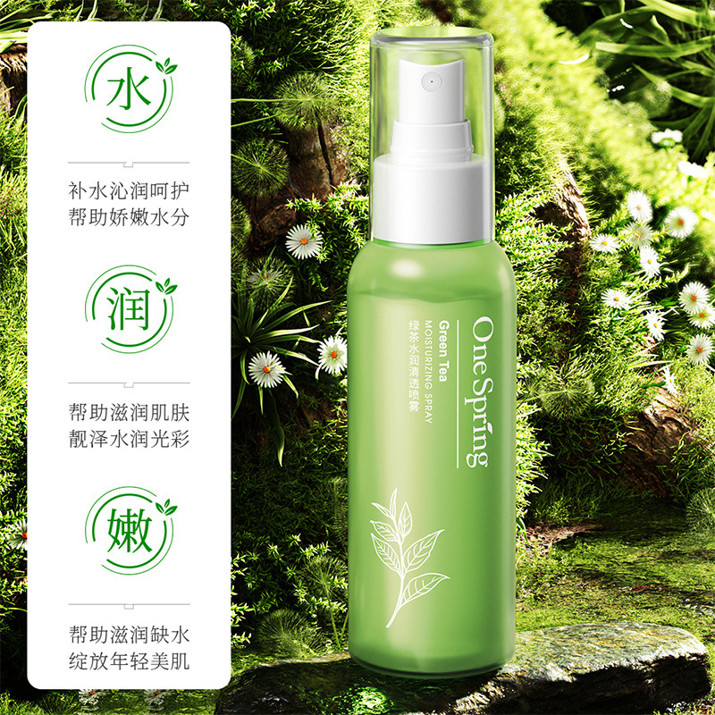 绿茶爽肤水/补水嫩肤喷雾/爽肤水化妆水细节图