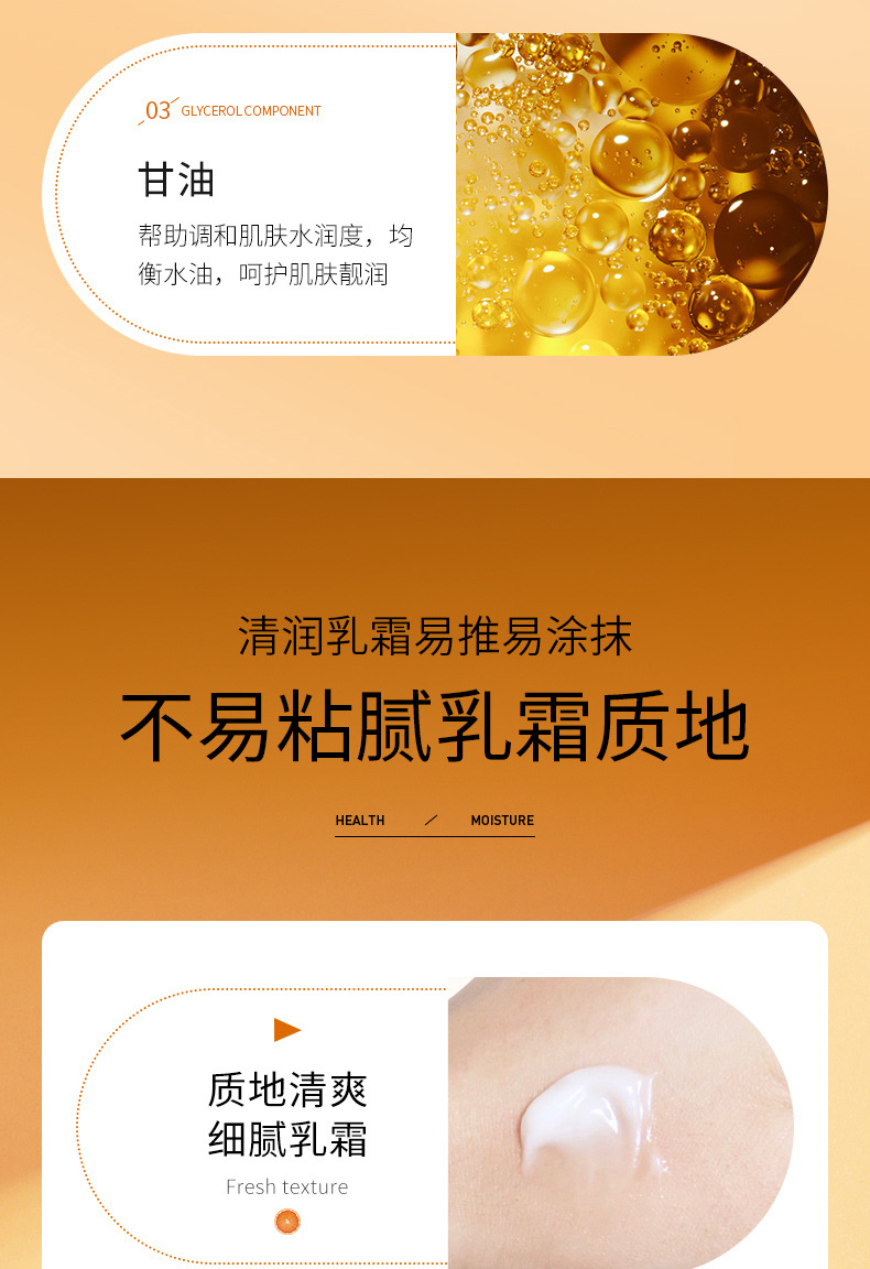 泊泉雅维生素C皙润精华霜 补水保湿滋润提靓嫩肤面部护理面霜详情9
