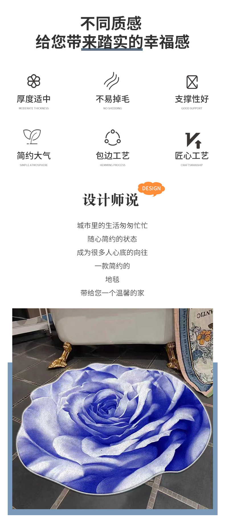 千思 花朵异形仿羊绒浴室吸水垫子客厅卧室仿羊绒入户门地垫详情3