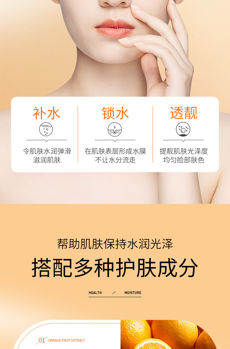 泊泉雅维生素C皙润精华水 补水保湿提靓肤色面部护肤爽肤水详情7