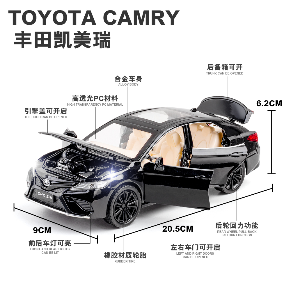 车致24223丰田凯美瑞车模型24比例合金车 