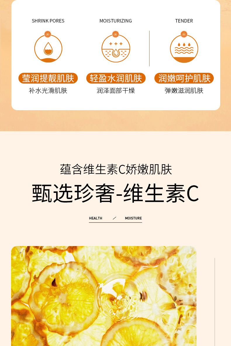 泊泉雅维生素C皙润精华霜 补水保湿滋润提靓嫩肤面部护理面霜详情5