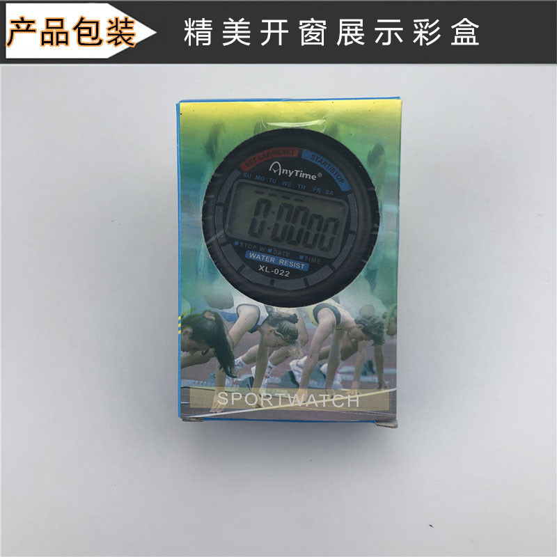秒表计时器XL-022单功能电子秒表运动比赛裁判计时表户外记步用具详情10