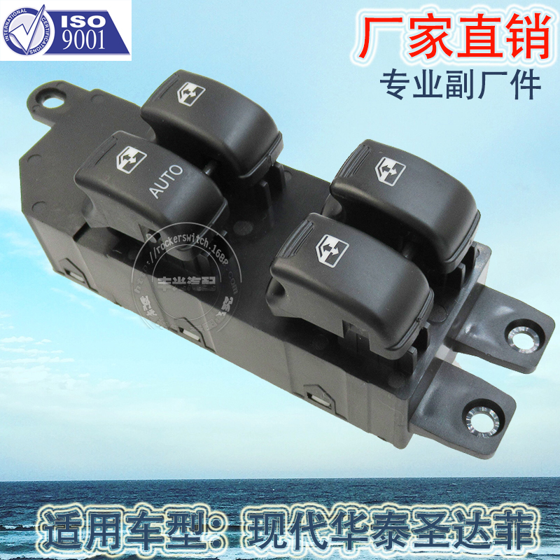 Factory direct for modern Huatai Santa Fe glass elevator switch glass door electric control assembly 93570-26100