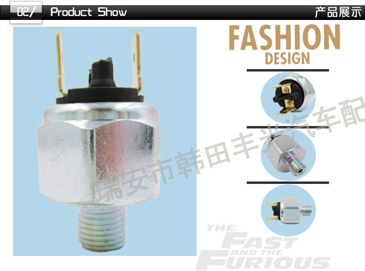 厂家直销 适用于大众两插油压传感器804053汽车传感器开关10*1详情3