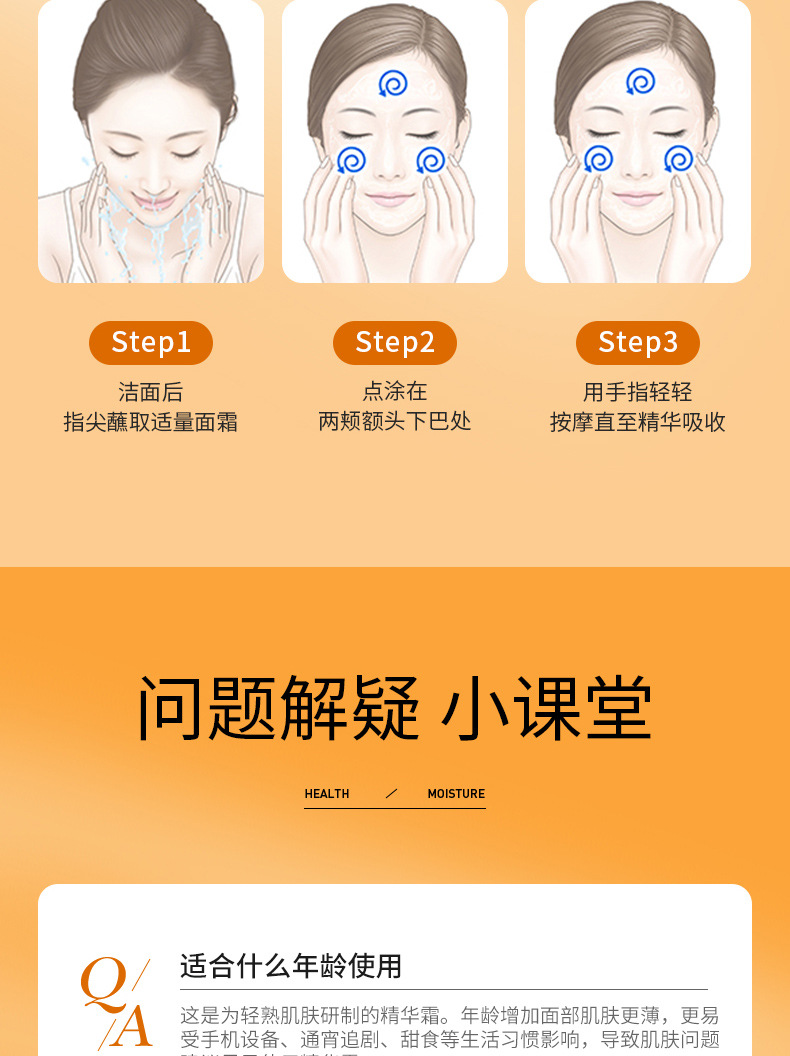 泊泉雅维生素C皙润精华霜 补水保湿滋润提靓嫩肤面部护理面霜详情11