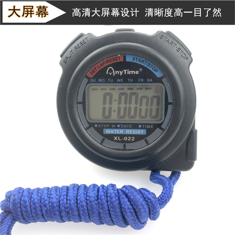 秒表计时器XL-022单功能电子秒表运动比赛裁判计时表户外记步用具详情4