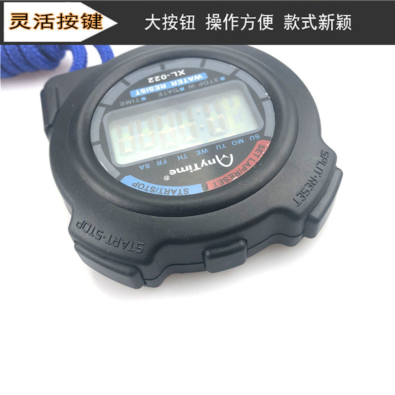 秒表计时器XL-022单功能电子秒表运动比赛裁判计时表户外记步用具详情7