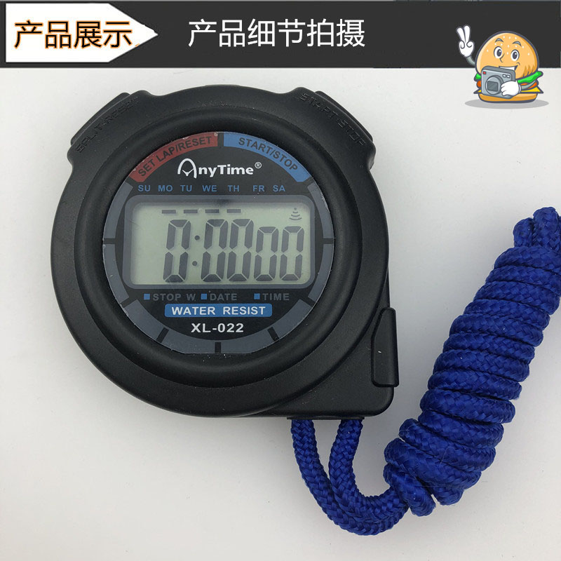 秒表计时器XL-022单功能电子秒表运动比赛裁判计时表户外记步用具详情3