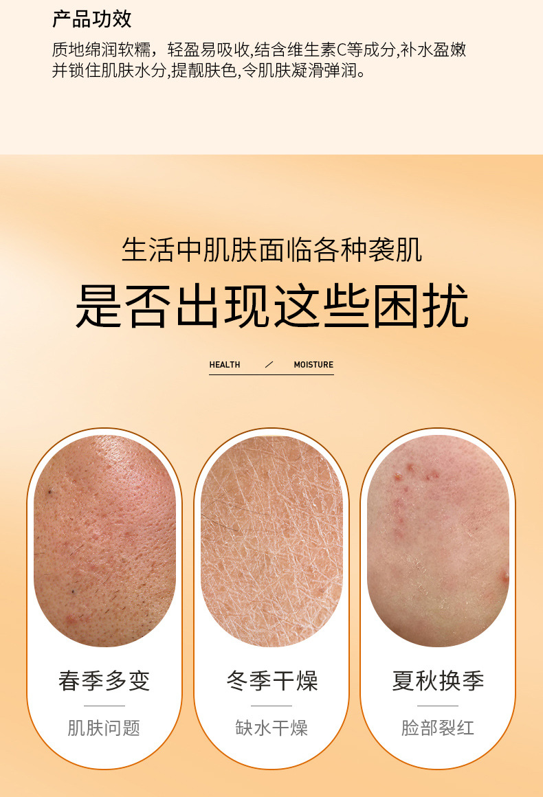 泊泉雅维生素C皙润精华霜 补水保湿滋润提靓嫩肤面部护理面霜详情3
