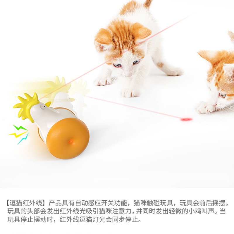 New cat toy cartoon chick infrared laser electric sound-emitting untoppleable doll, interactive cat play, self-entertainment pet supplies, pet toys Application Scenario