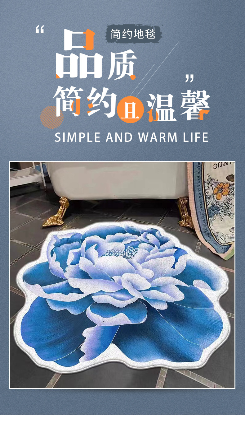 千思 花朵异形仿羊绒浴室吸水垫子客厅卧室仿羊绒入户门地垫详情2