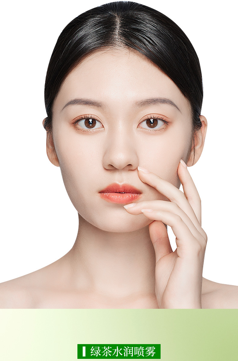 一枝春绿茶水润清透喷雾补水保湿滋润清爽提靓嫩肤爽肤水喷雾详情5