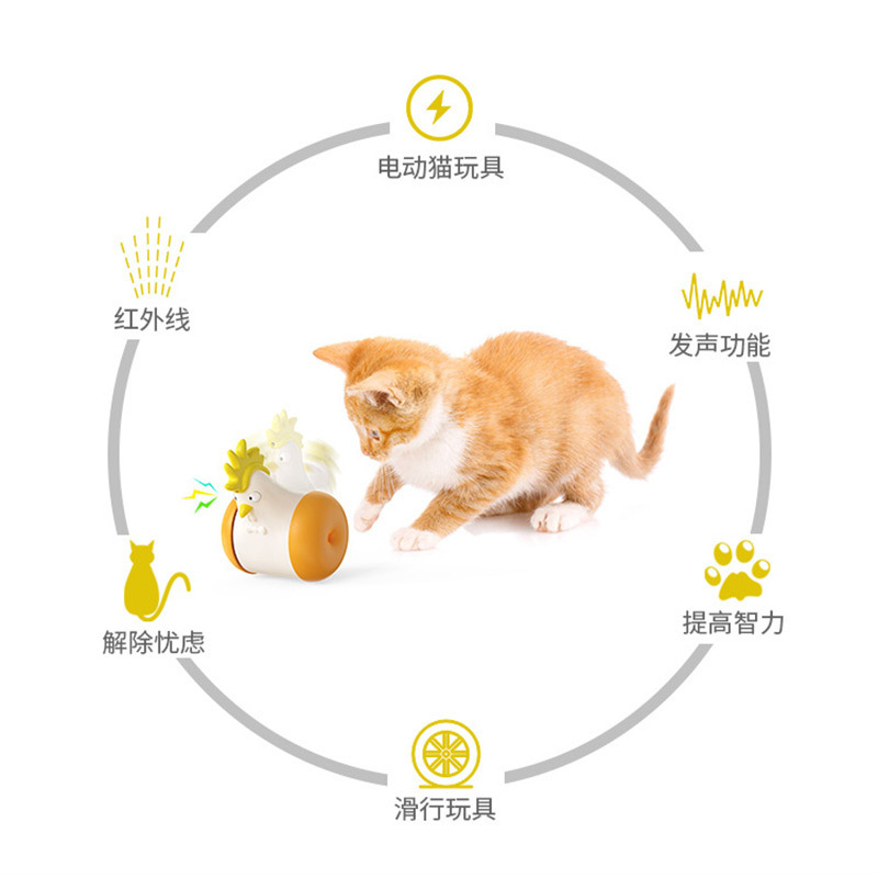 New cat toy cartoon chick infrared laser electric sound-emitting untoppleable doll, interactive cat play, self-entertainment pet supplies, pet toys Specification image