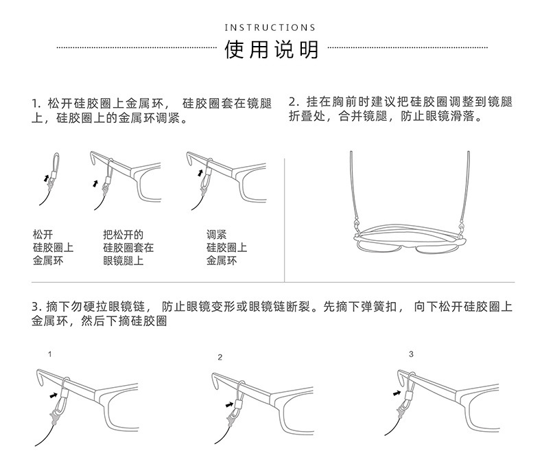 空心链金属眼镜绳眼镜挂绳口罩眼镜链饰品眼镜挂链眼镜眼镜链欧美跨境热卖保色电镀防滑链详情6