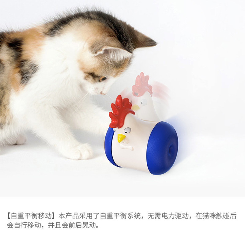 New cat toy cartoon chick infrared laser electric sound-emitting untoppleable doll, interactive cat play, self-entertainment pet supplies, pet toys Item Picture